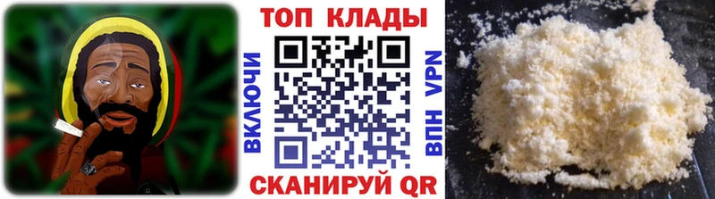 Магазин наркотиков Рославль COCAIN Мефедрон АМФ NBOMe ГАШ МАРИХУАНА