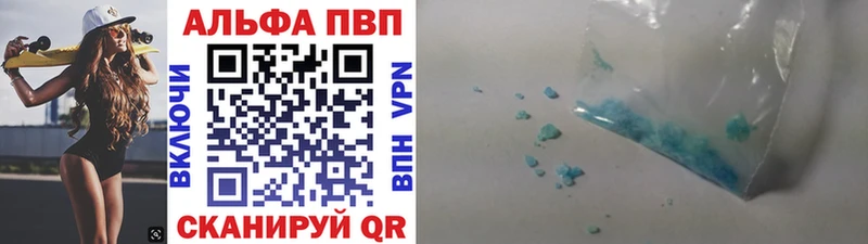 Alpha PVP СК КРИС Рославль