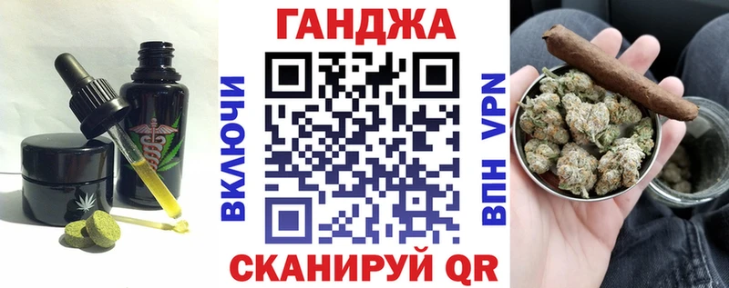 Canna-Cookies конопля  мега как войти  Рославль 