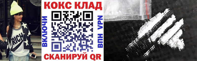 COCAIN Fish Scale  Рославль 