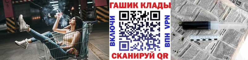 ГАШИШ индика сатива Рославль