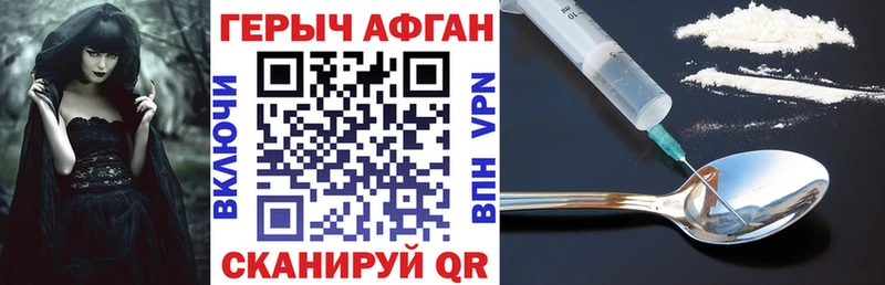Героин гречка  Рославль 