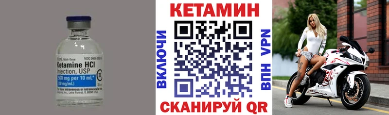 Кетамин ketamine  KRAKEN вход  Рославль  что такое наркотик 