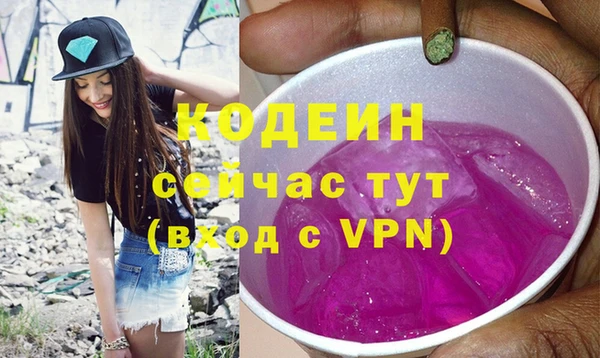 трава Абаза