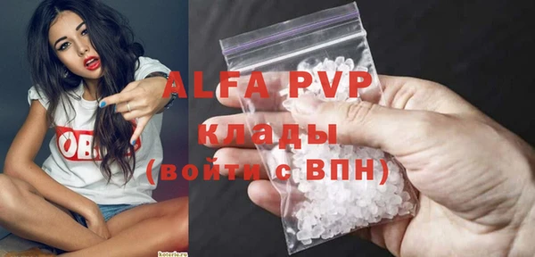 СК Михайловка
