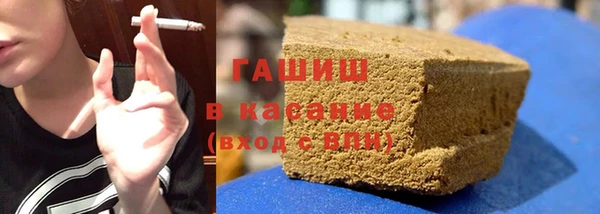 ПСИЛОЦИБИНОВЫЕ ГРИБЫ Абдулино