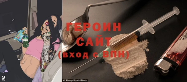 кристаллы Абинск