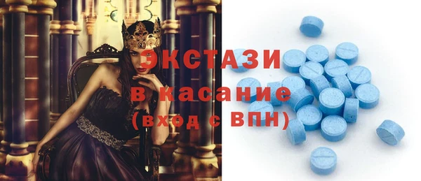 гидра Михайловск