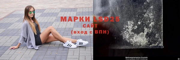 трава Абаза