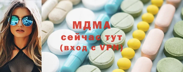 кристаллы Абинск