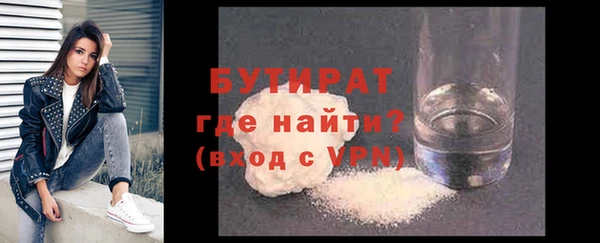 кристаллы Абинск