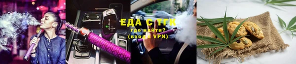 трава Абаза