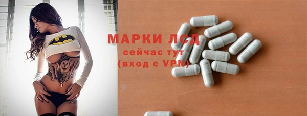 кристаллы Абинск