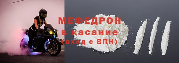 гидра Михайловск