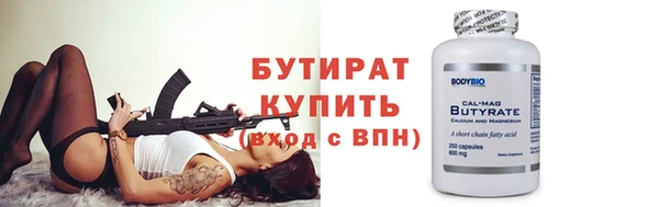 кристаллы Абинск