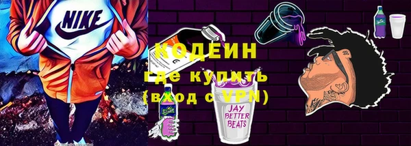 ПСИЛОЦИБИНОВЫЕ ГРИБЫ Абдулино