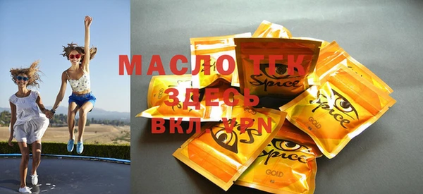 кристаллы Абинск