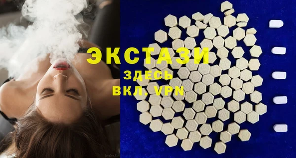 ПСИЛОЦИБИНОВЫЕ ГРИБЫ Абдулино