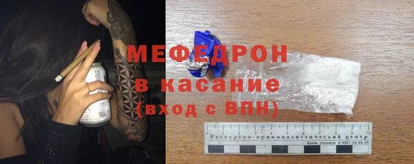 гидра Михайловск