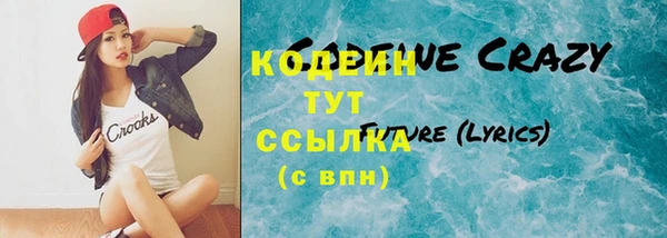 трава Абаза
