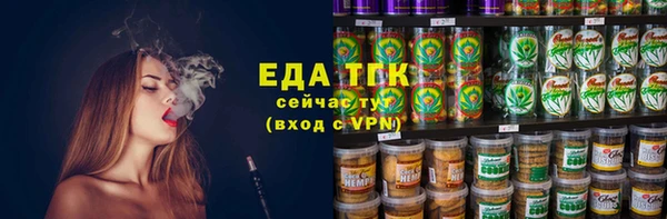 гидра Михайловск