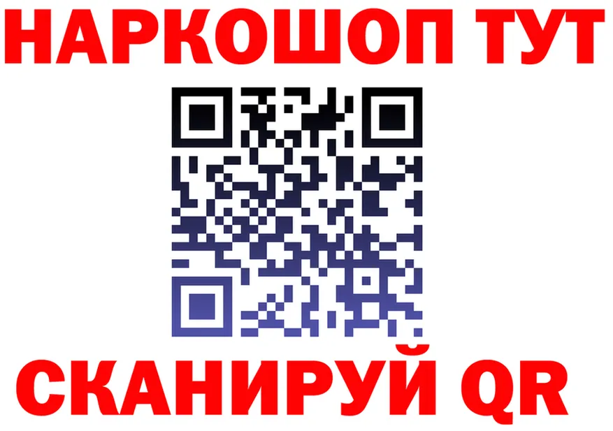 Кетамин VHQ ССЫЛКА shop МЕГА Рославль