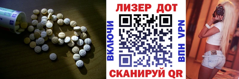 блэк спрут как зайти  что такое   Рославль  ЛСД экстази ecstasy 