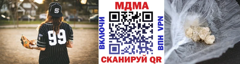наркошоп  Рославль  MDMA Molly 