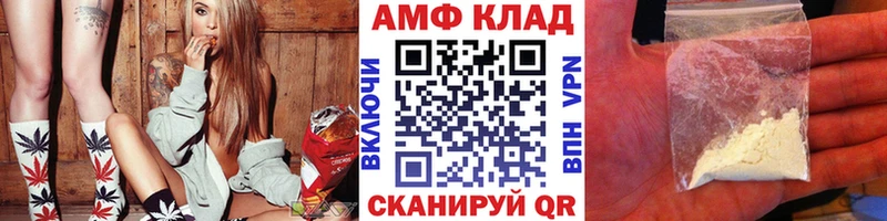 Метамфетамин винт  Рославль 